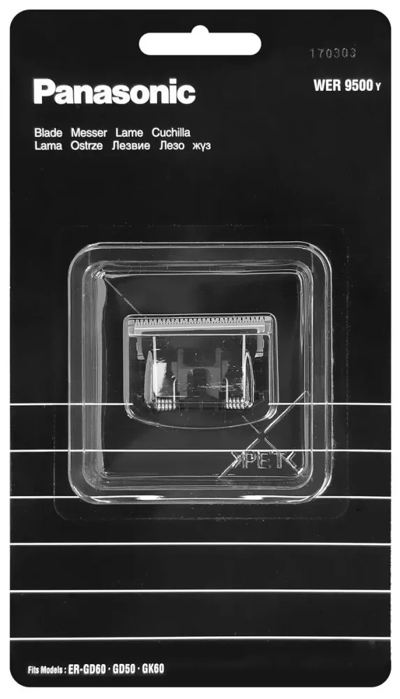 Panasonic, Haarentfernung Zubehör, Panasonic Messer zu ER-GD50/60, Produkte & Wohnen