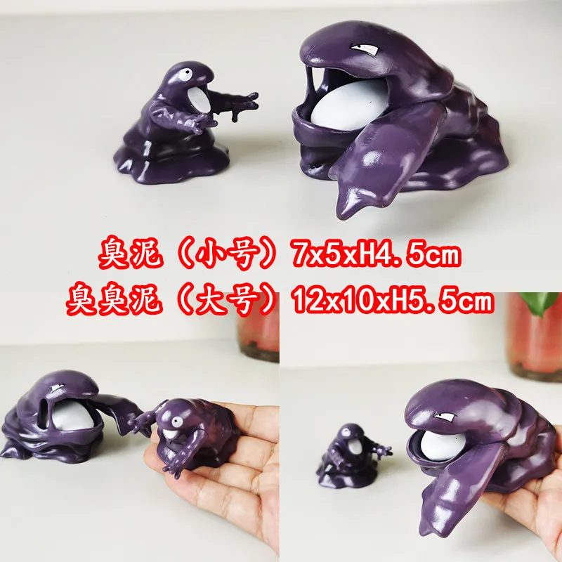 Bkm Grimer Muk, Maßstab 1:20, Gk-Actionfiguren, Anime-Peripheriefiguren, Größe 7 x 5 x 4,5 cm, 12 x 10 x 5,5 cm, Desktop-Dekoration für Sammler