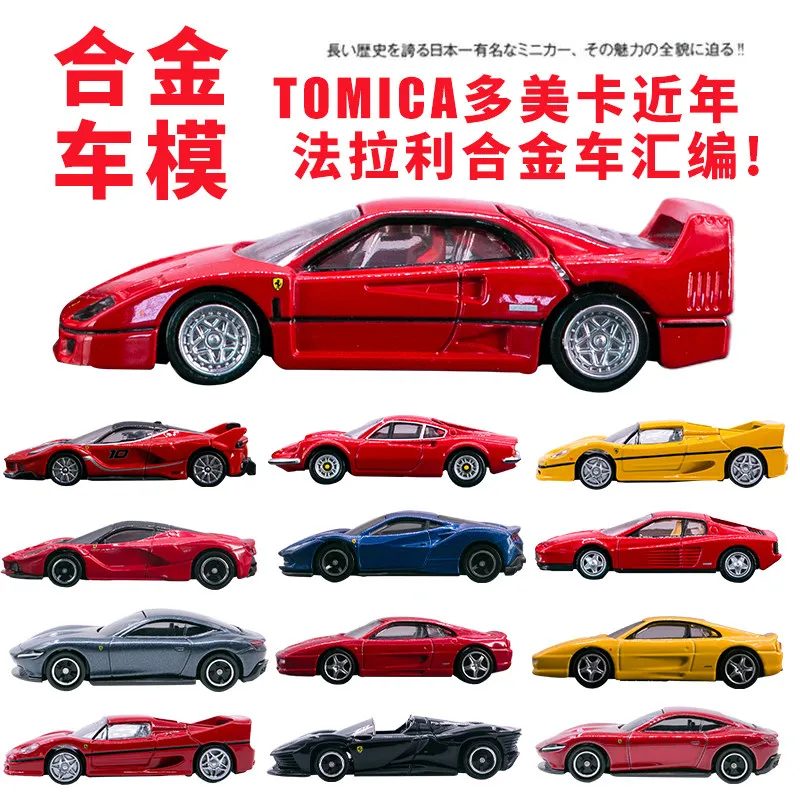 Takara Tomy Tomica Legierungsauto Ferrari F40 512 TR FUV Rafelari Miniatur-Fahrzeugmodell Sammlerstück Hobby-Spielzeug Geschenk für die Feiertage