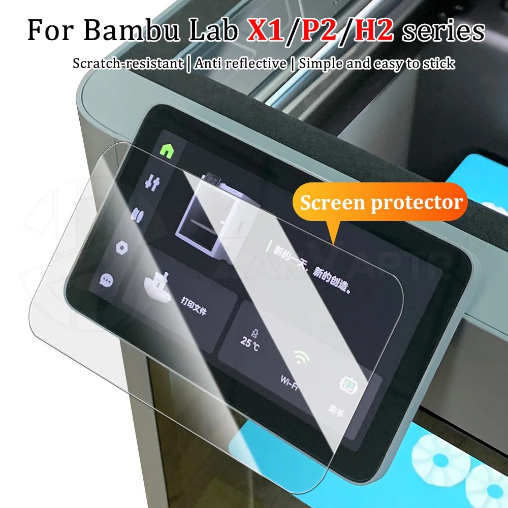 Displayschutzfolie für Bambu Lab X2D X1 X1C H2D H2S H2C P2S Ultradünn und unsichtbar Anti-Fingerabdruck- und Anti-Ölflecken-Eigenschaften
