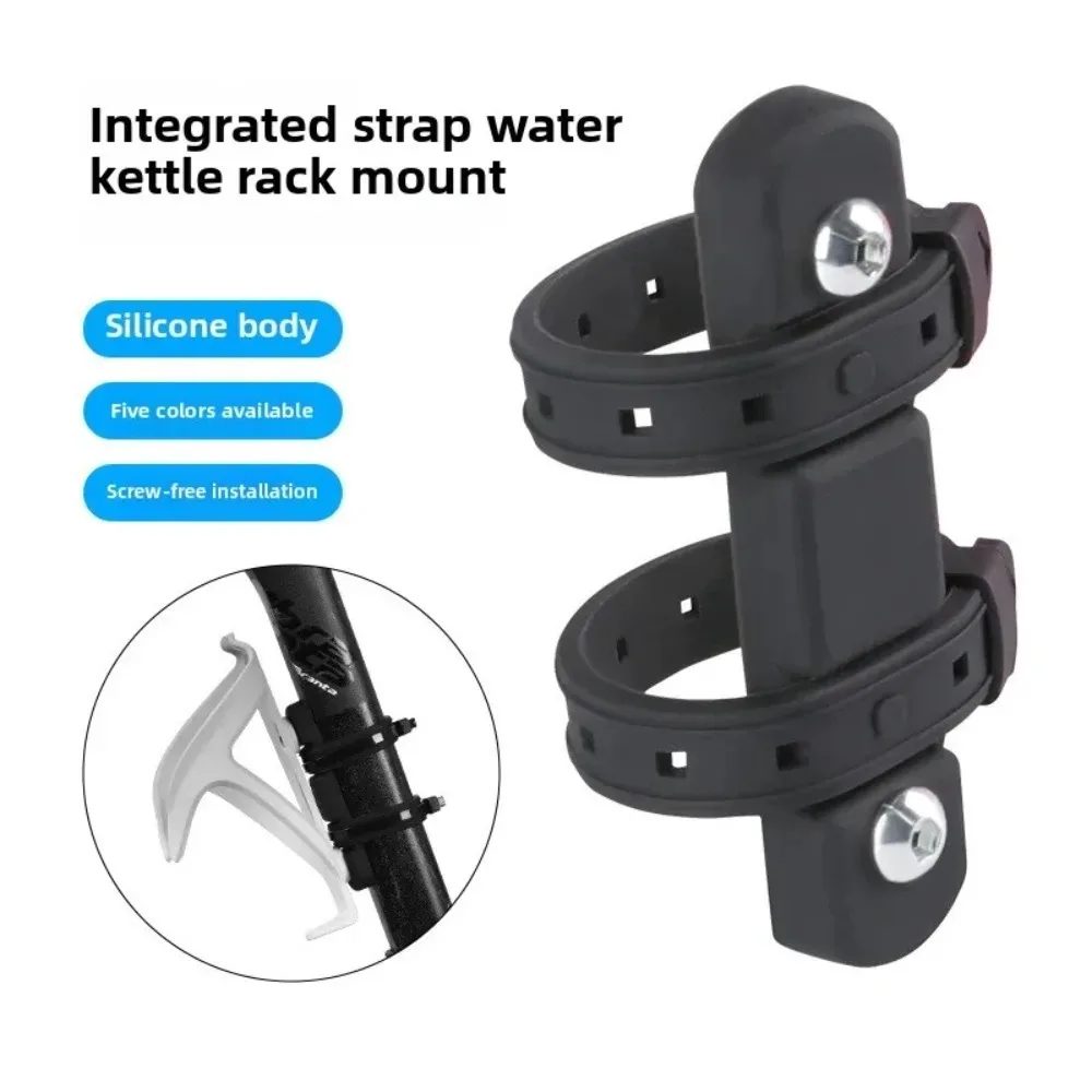 Fahrrad-Flaschenhalter-Adapter: Silikon-Gel-Bandage für Flaschenhalterung am Sattelstützen- oder Gabelrahmenmontageadapter