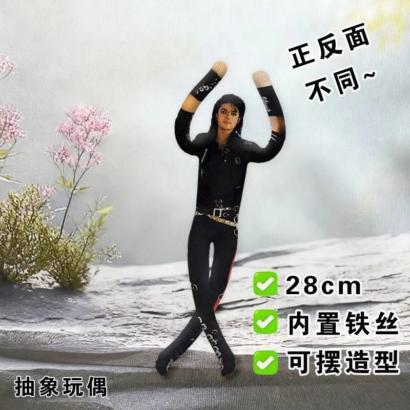 2026 Anime Michael Jackson Cosplay Requisiten-Puppe Plüsch-Stofffigur Raumdekoration Abstrakte Gelenkbewegliche Requisiten Geschenk