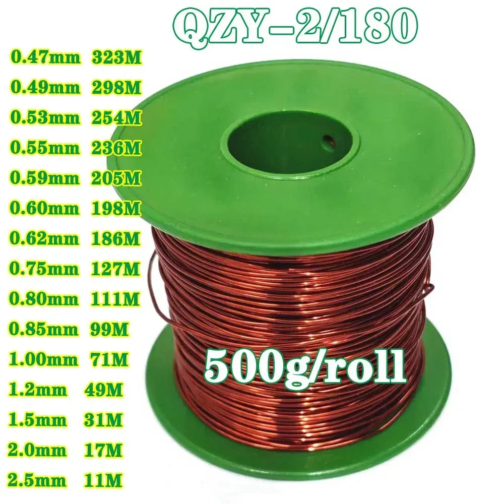 500g/Rolle Emaillierter Draht QZY-2/180 Hochtemperaturbeständiger Emaillierter Kupferdraht 0,47 0,51 0,6 0,7 0,8 1,0 2,5mm QZY180