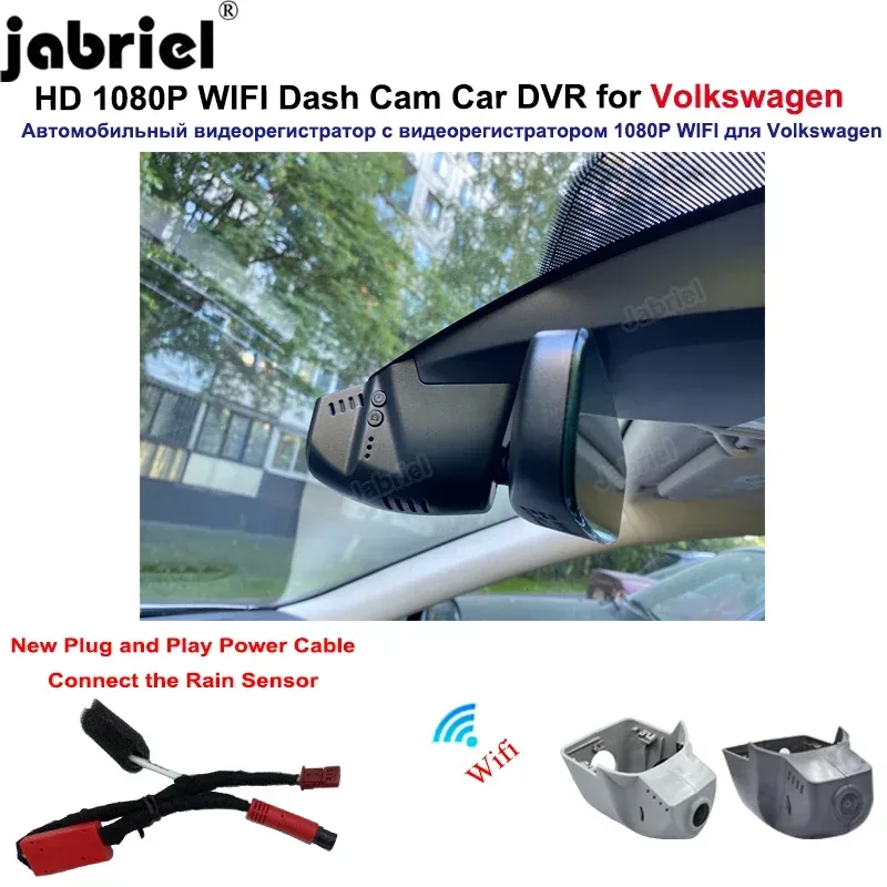 4K 2160P WIFI Auto DVR Kamera für Volkswagen VW Passat Tiguan Allspace Atlas Golf Arteon Sharan Magotan Dash Cam für Skoda Sitz