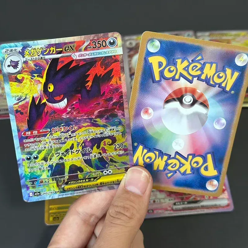 DIY PKM Karte Mega Dream M2a Dragonite Gengar Team Rocket Mewtwo EX MA MUR Sammlung TCG Japanische TCG Anime-Karte