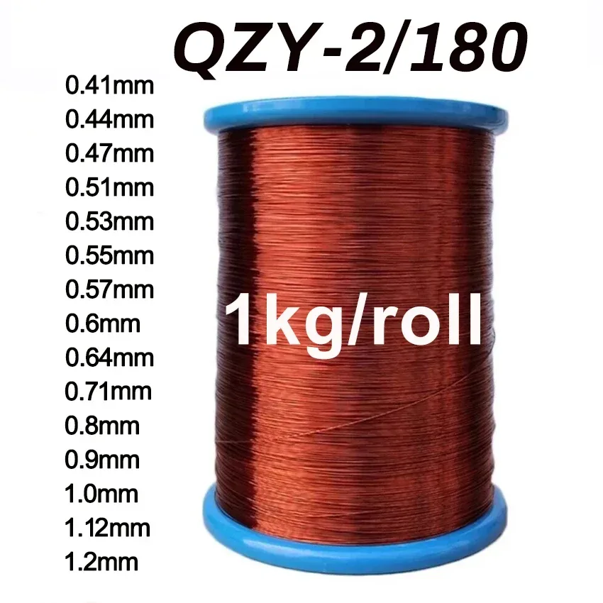 1kg/Rolle Emaillierter Draht QZY-2/180 Hochtemperaturbeständiger Emaillierter Kupferdraht 0,47 0,51 0,6 0,7 0,8 1,0 1,2mm QZY180