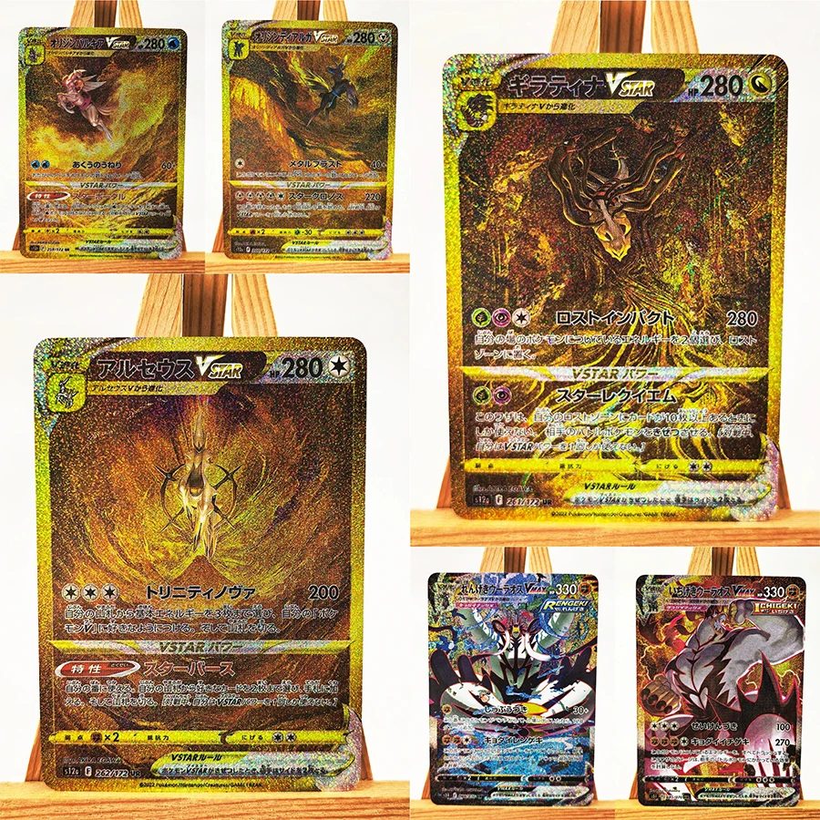PTCG Arceus VSTAR Spielzeug Hobbys Hobby-Sammlerstücke Spielesammlung Anime-Karten