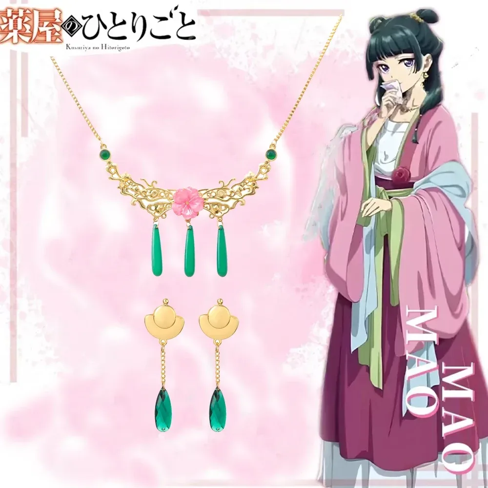 Anime The Apothecary Diaries Maomao Cosplay Halskette Ohrringe für Frauen Mädchen Zubehör Halloween Geschenk