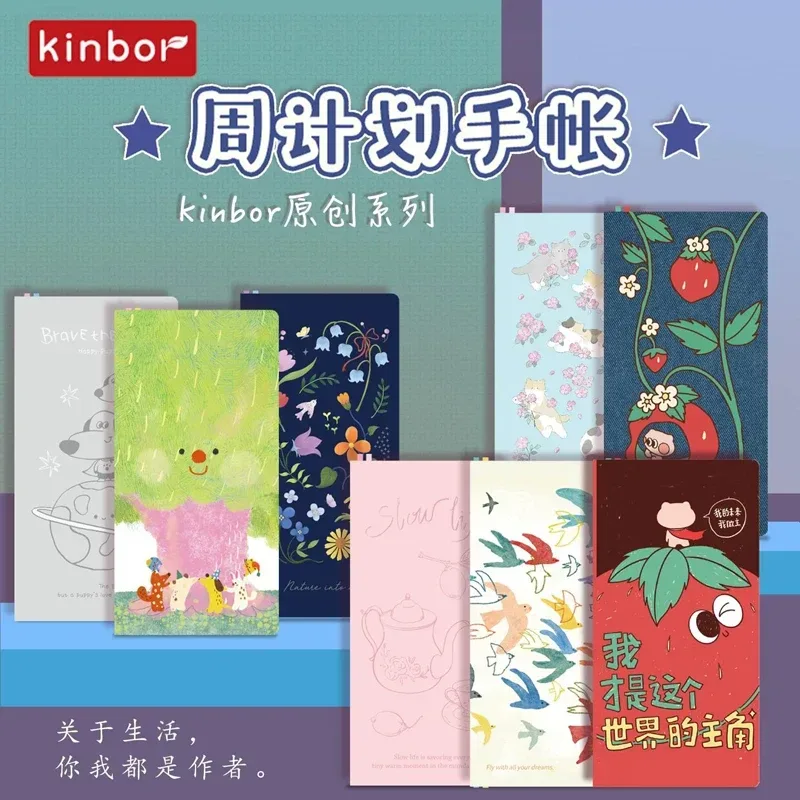 Kinbor Selbstdatiertes Wochenplaner 2027, Einwochiges, zweiteiliges, illustriertes Hardcover-Journal, 88-Blatt-Notizbuch mit To-Do-Liste und Gewohnheits-Tracker