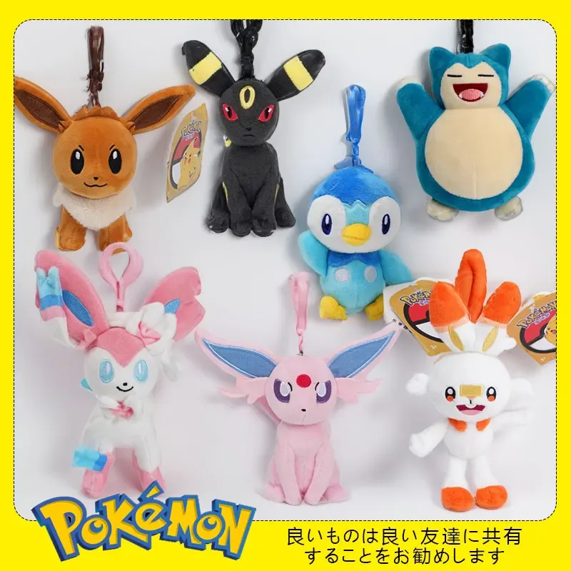 Pokemon Pikachu Mew Squirtle Charmander Kawaii Plüschtier Anhänger Schultasche Rucksack Anhänger Schlüsselanhänger Kleine Puppe Geburtstagsgeschenk