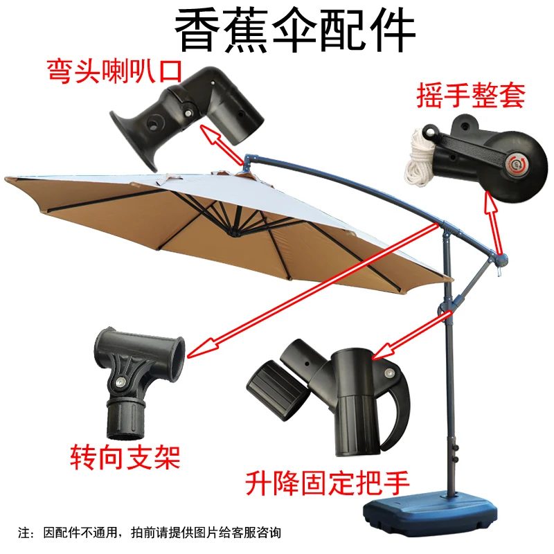 Outdoor Sonnenschutz Sonnenschirm Teile Reparatur Balkon Innenhof Bananen schirm Original teile Ersatz Fallschirm
