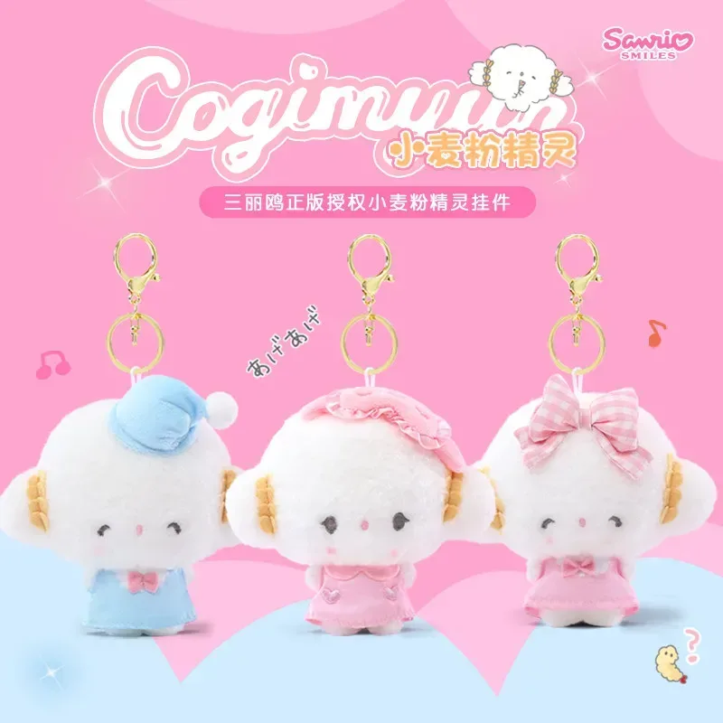 Echter Sanrio Kawaii süßer Cogimyun Kogimyun Plüsch-Schlüsselanhänger, gefülltes Plüschtier, kleiner Anhänger, Schlüsselanhänger, Geburtstagsgeschenke für Mädchen