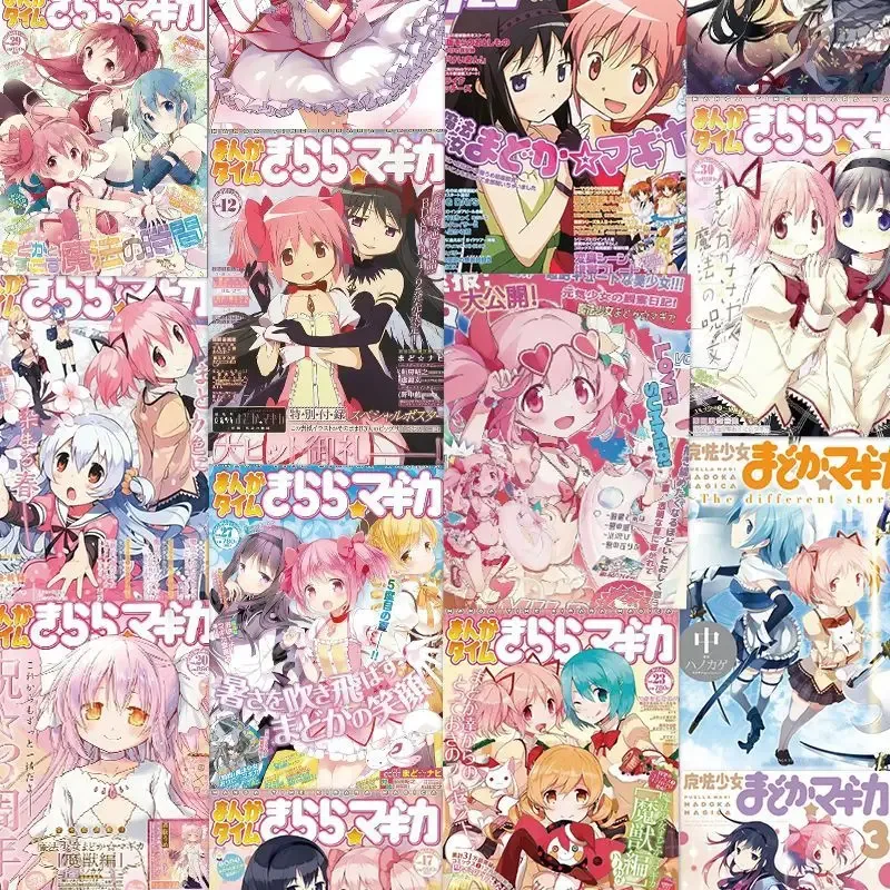 Puella Magi Madoka Magica Gemischte Poster, Aufkleber, Wanddekoration, Wohnheim-Hintergrunddekoration, Kunst-Aufkleber, Geburtstagsgeschenk für Freunde