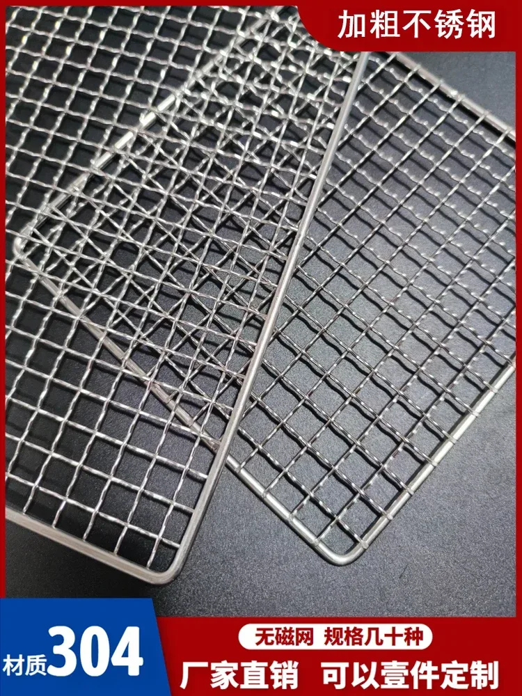 Edelstahl 304, Lebensmittelqualität, 15?70 cm, rechteckig, für Grill, Grill, Drahtgitter, Netznetz