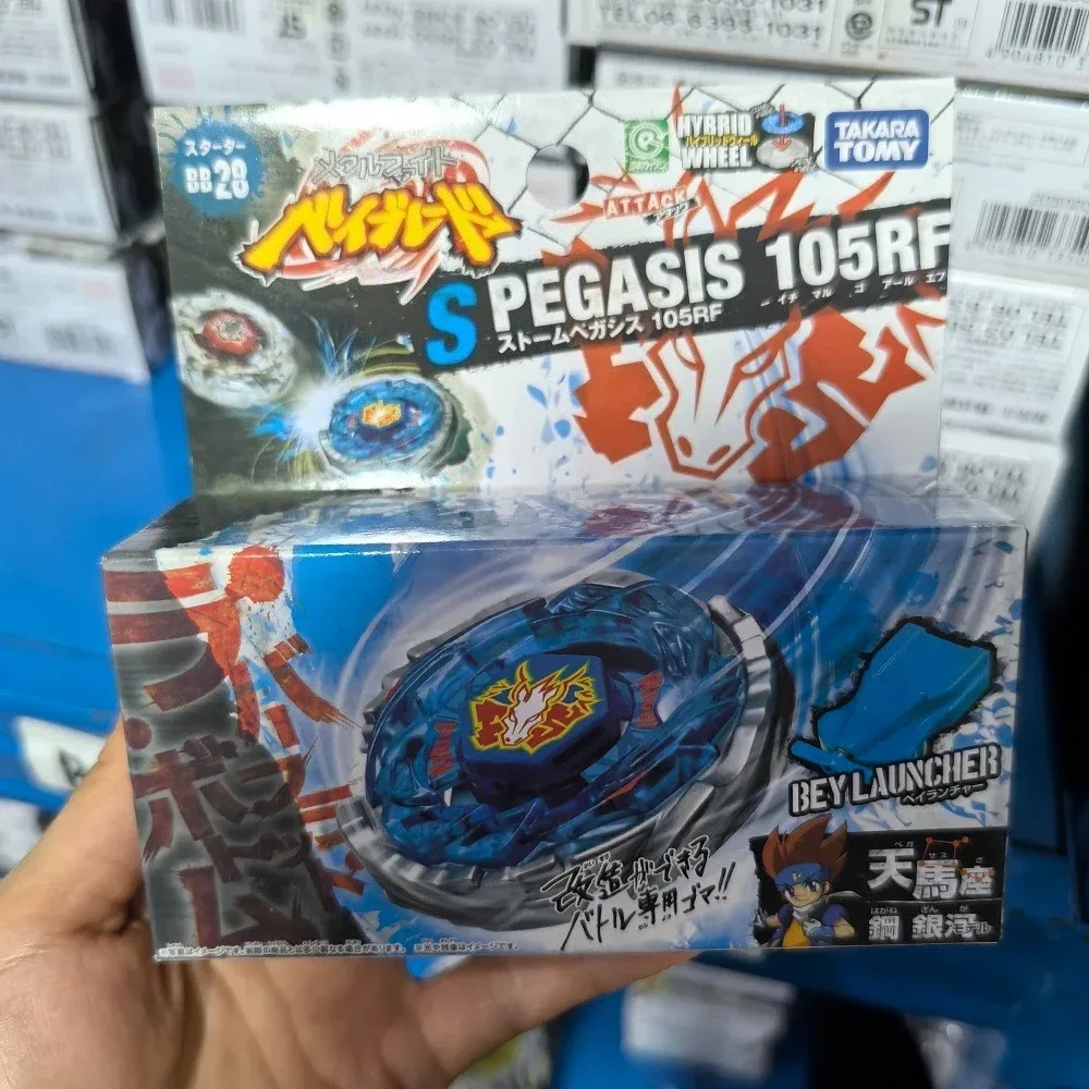 Original Takara Tom Constellation BB23 bis BB126 mit Sender und Originalverpackung