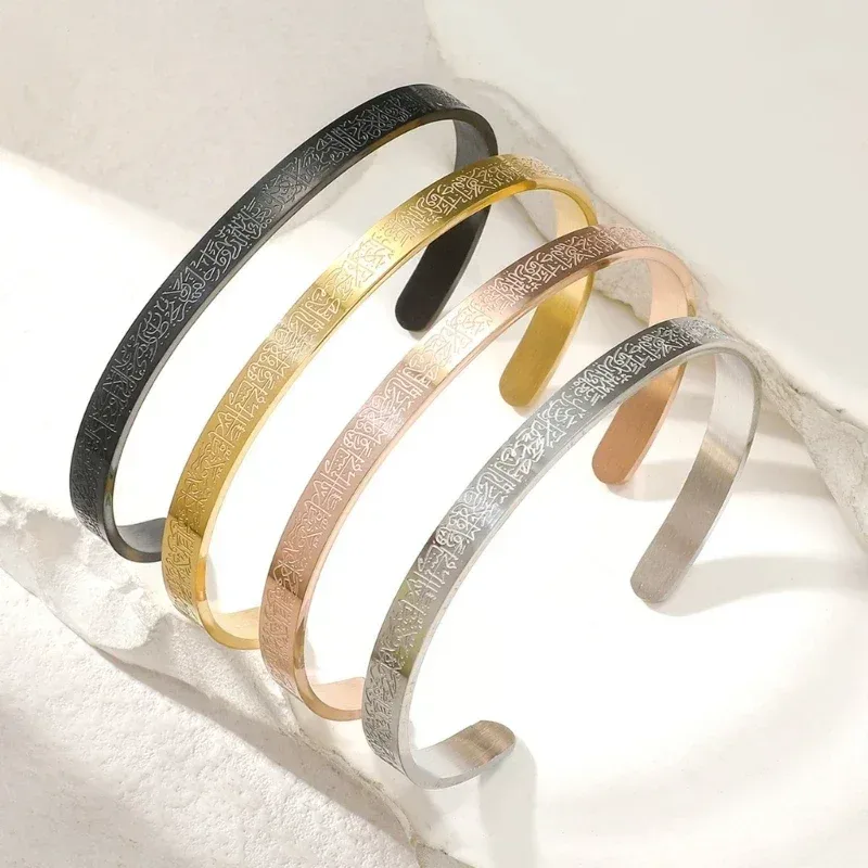 Yiluocd Edelstahl Ayatul Kursi Manschette Armreif islamische muslimische arabische Gott Messenger Armband für Frauen marok kanis chen arabischen Schmuck
