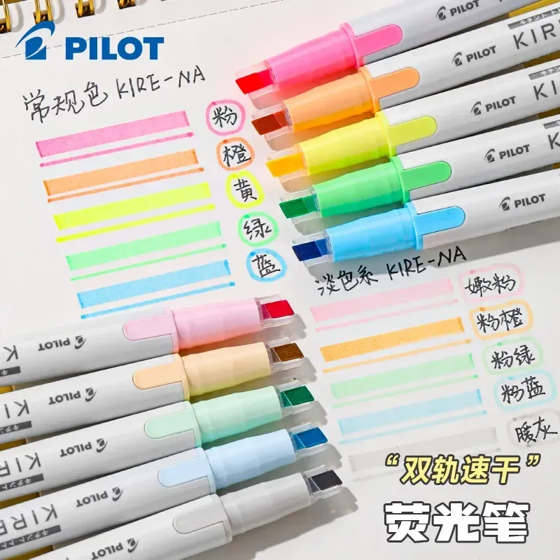 Pilot KIRE-NA Textmarker, breite/feine Spitzen, verschiedene Farben, schnell trocknende Pigmenttinte für präzise Markierungen, Notizen, Zeichnungen, Graffiti, DIY