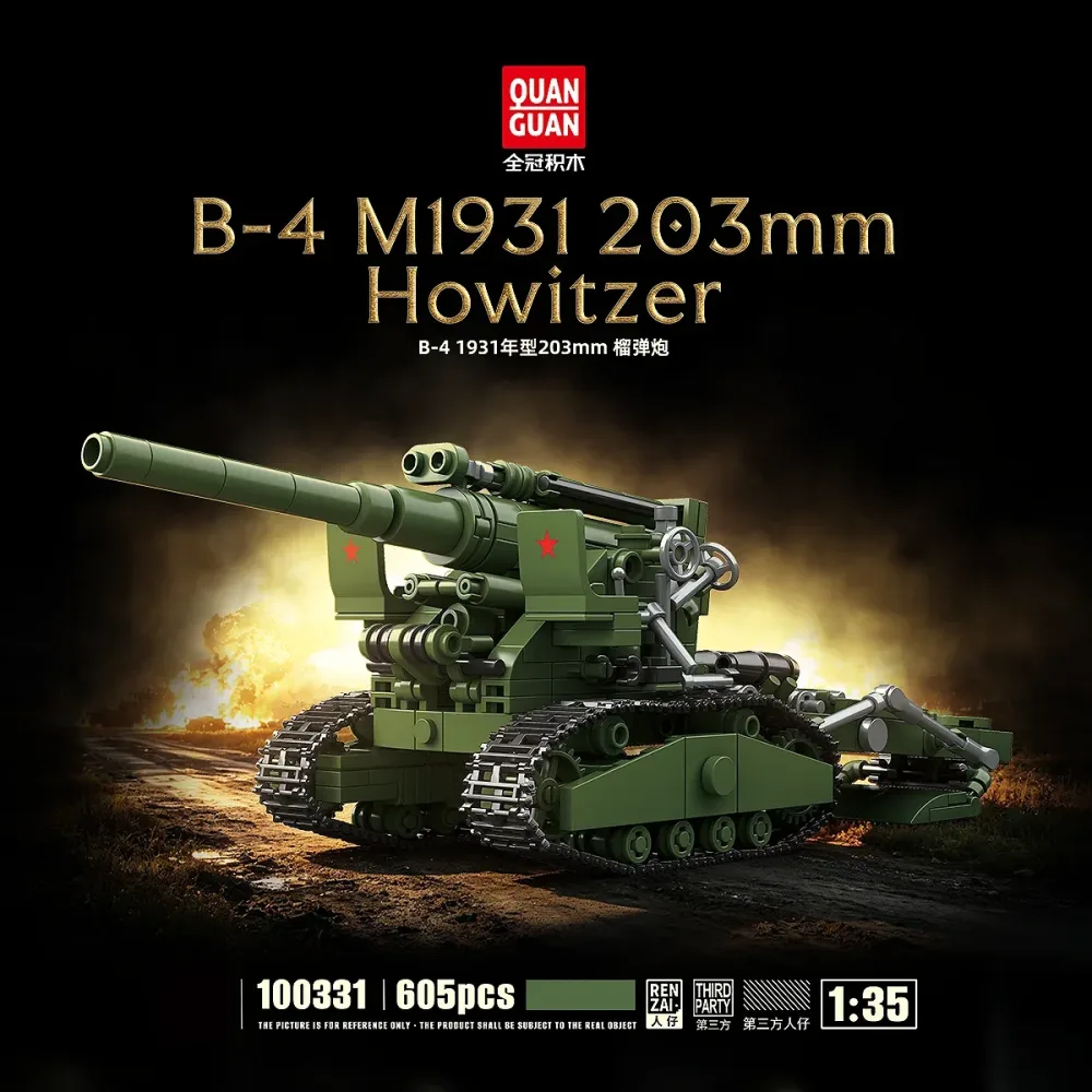 QG100331 605-teiliger MOC Sowjetischer B-4 203mm Haubitzen-Modellbausatz, Erster Weltkrieg Artillerie-Bausteine, DIY Desktop-Deko Strategie-Spielzeug