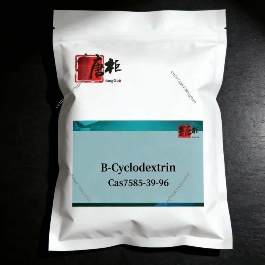 Maßgeschneiderte Proportionalverpackung ?-Cyclodextrin CAS 7585-39-96 Großpackung Aluminiumfolienbeutel