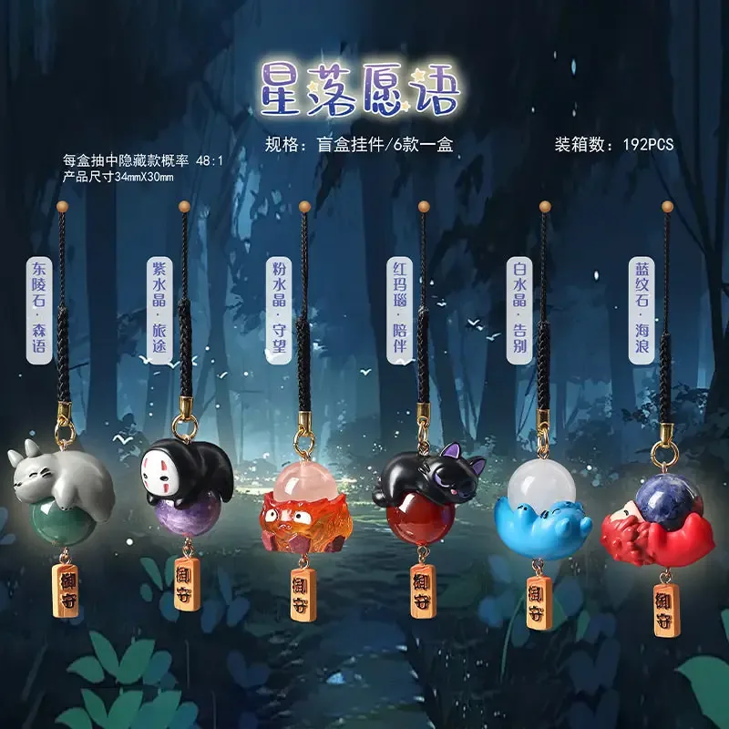 ?Auf Lager?Heiß begehrter Anime Star Wish Kristallanhänger Blind Box Totoro Cartoon Handykette Niedliche Taschenanhänger Deko-Kollektion