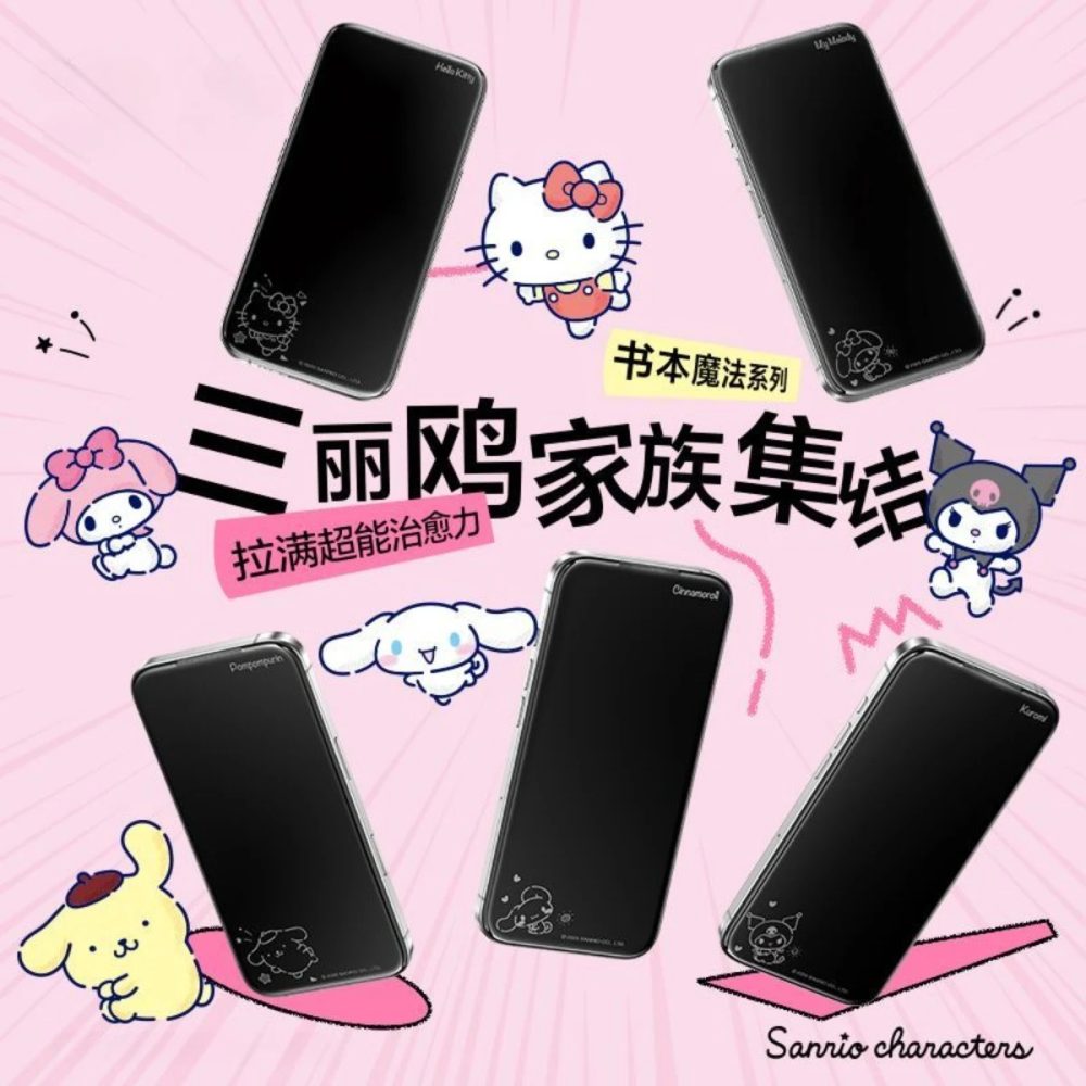 Niedlicher Sanrio My Melody Schattenfilm-Schutz für iPhone 17 16 13 Serie HelloKitty Kuromi Ultradünner 2,5D Abgerundeter Cartoon-Geschenk-Schutzfilm
