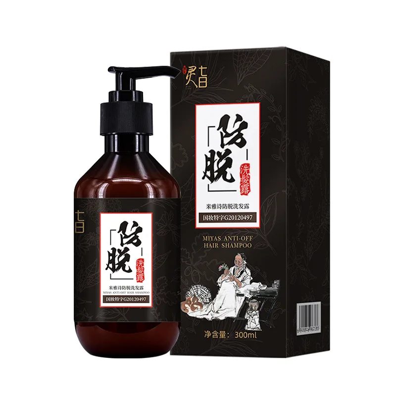 7-day -Fast Wild Growth Hair shampoo Treatment for Hair Loss Natural Essence for Men Women EXTREME REPAIR For Bald spots