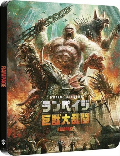 Rampage - Hors de Contrôle Japanese Steelbook Edition (FR)