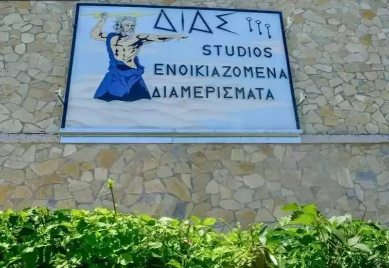 Dias Kavros Hotel