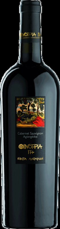 Oenotria Land Cabernet Sauvignon Agiorgitiko Domaine Costa Lazaridi - 2023 - Attika, Griechenland