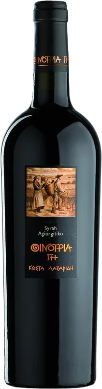Oenotria SA PGI Attica Domaine Costa Lazaridi - 2020 - Attika, Griechenland