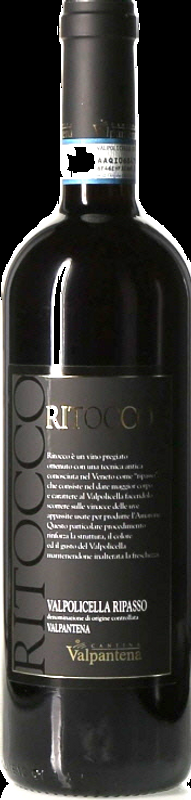 Ritocco Valpolicella Valpantena DOC Cantina Valpantena - 2021 - Italien