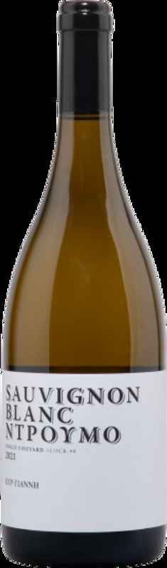 Sauvignon Blanc Droumo PGI Kir Yianni - 2023 - Griechenland