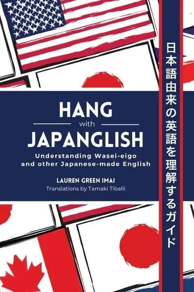 Hang with Japanglish