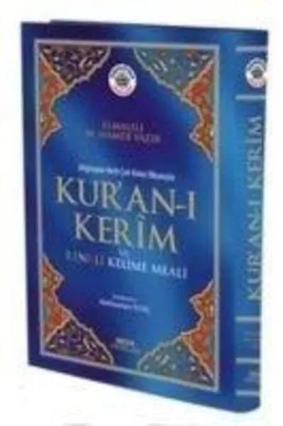 Kur'an-i Kerim ve Renkli Kelime Meali (Rahle Boy, Bilgisayar Hatli, Kod: 153)