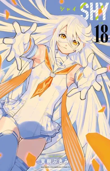Crunchyroll Manga - SHY - Band 18, Multicolor