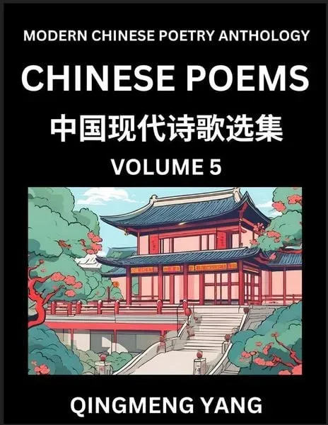 Chinese Poems for Kids (Part 5)- Learn Reading Chinese Poetry, Simplified Lessons for Students of Mandarin Chinese, HSK All Levels, Quick and Easy Language Learning Guide for Beginners, Young, Adults, Teens, Intermediate and Advanced Level Students, 