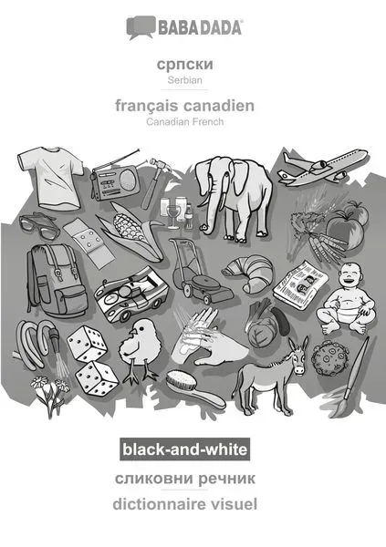 Serbian (in cyrillic script) - français canadien, visual dictionary, BW