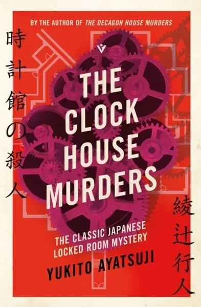 The Clock House Murders