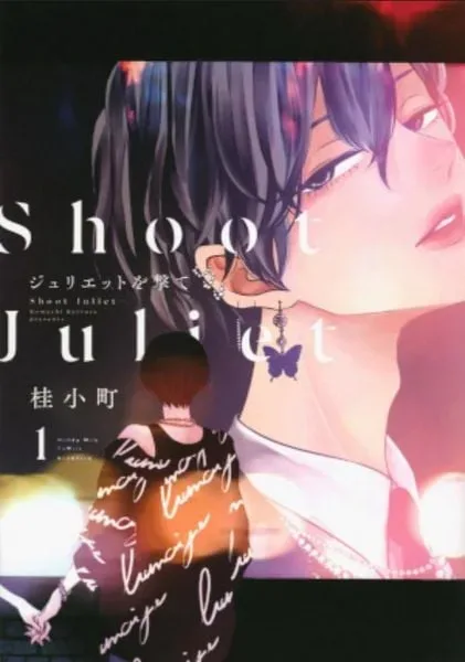 Shoot Juliet 01
