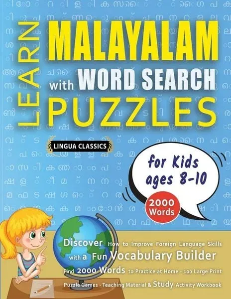 LEARN MALAYALAM WITH WORD SEARCH PUZZLES FOR KIDS 8 - 10 - Discover How to Improve Foreign Language Skills with a Fun Vocabulary Builder. Find 2000 Words to Practice at Home - 100 Large Print Puzzle Games - Teaching Material, Study Activity Workbook