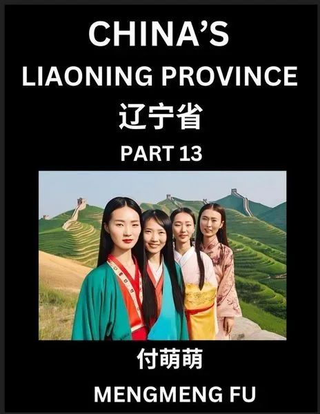 China's Liaoning Province (Part 13)- Learn Chinese Characters, Words, Phrases with Chinese Names, Surnames and Geography, Books for Kids, Young and Adults, HSK All Levels to Understand Chinese Geographical Organization