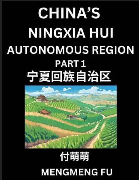 China's Ningxia Hui Autonomous Region (Part 1)- Learn Chinese Characters, Words, Phrases with Chinese Names, Surnames and Geography, Books for Kids, Young and Adults, HSK All Levels to Understand Chinese Geographical Organization