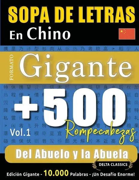 Sopa De Letras En Chino Formato Gigante