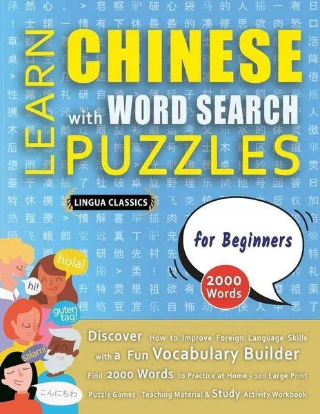 LEARN CHINESE WITH WORD SEARCH PUZZLES FOR BEGINNERS - Discover How to Improve Foreign Language Skills with a Fun Vocabulary Builder. Find 2000 Words to Practice at Home - 100 Large Print Puzzle Games - Teaching Material, Study Activity Workbook
