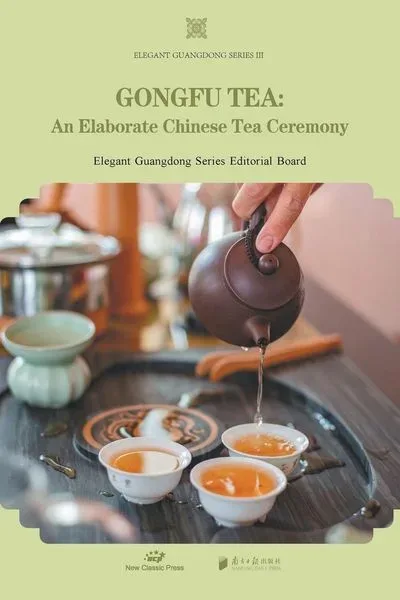 Gongfu Tea/¿¿¿