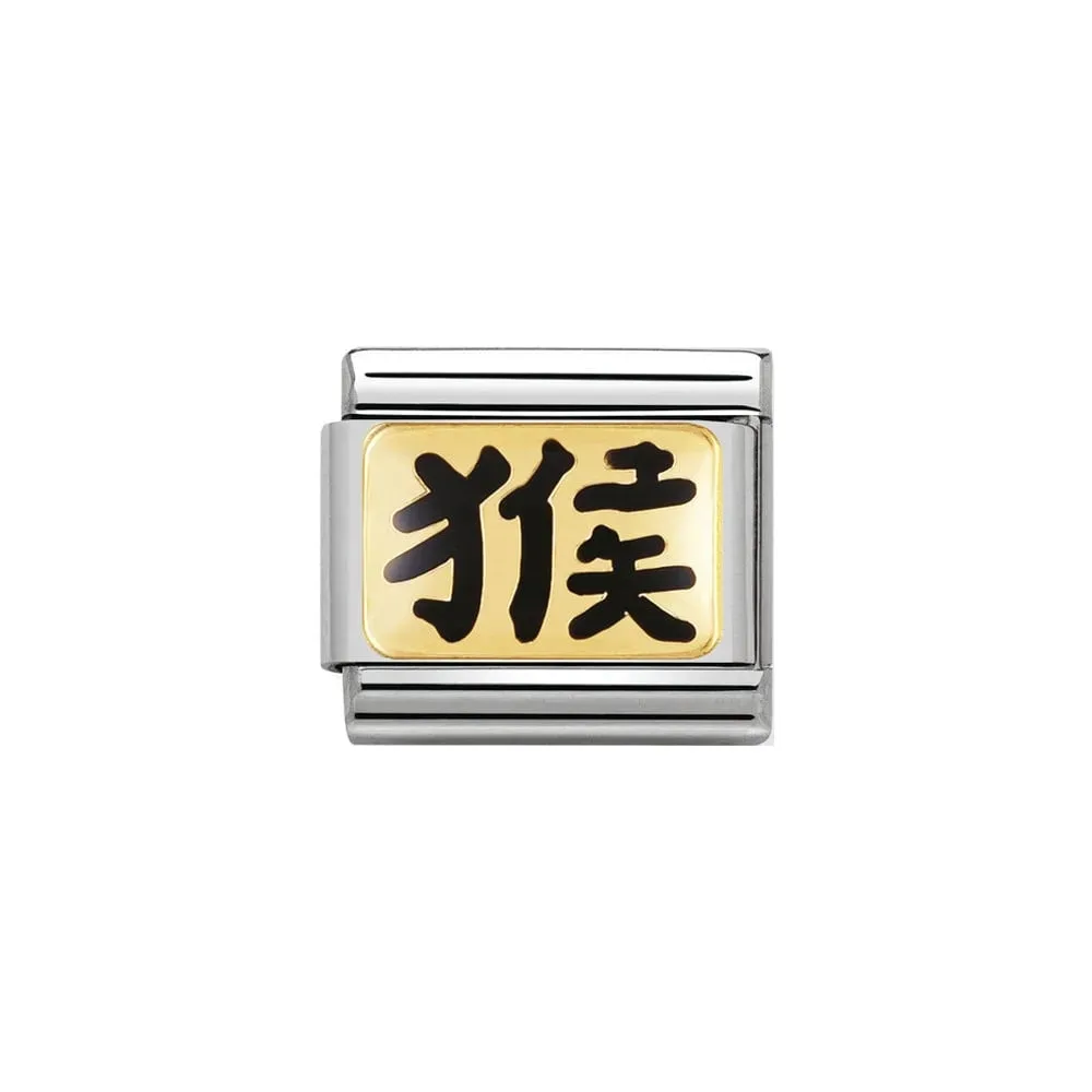 Nomination Classic - STERNZ. CHINA Edelstahl, Email und 18K-Gold (Affe)