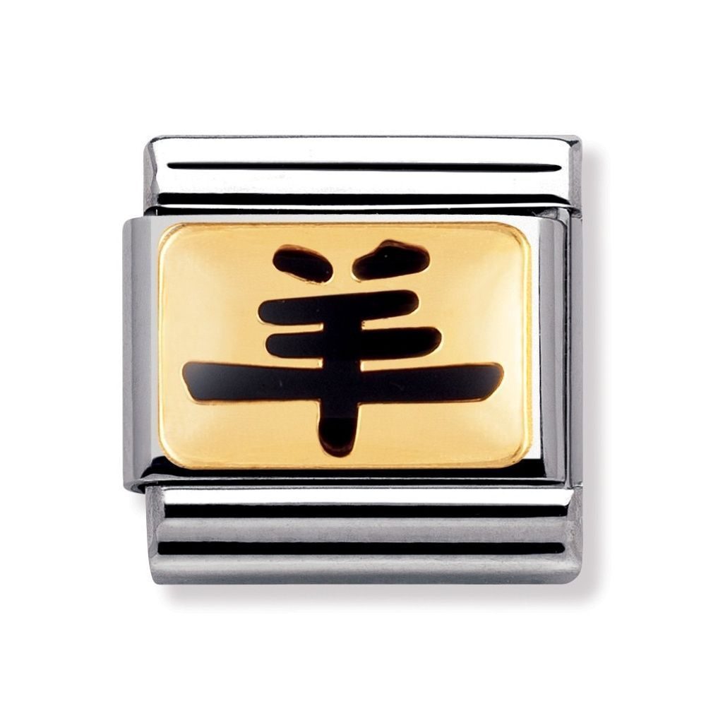 Nomination Classic - STERNZ. CHINA Edelstahl, Email und 18K-Gold (Ziege)