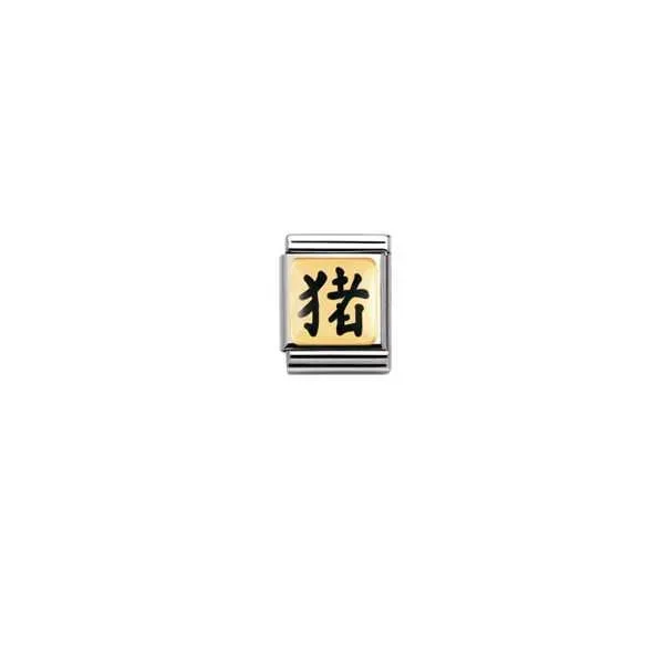 Nomination BIG - STERNZ. CHINA Edelstahl, Email und 18K-Gold (Schwein STERNZEICHEN)