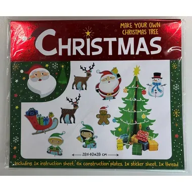ROOST, ROOST Weihnachtsbaum FC107