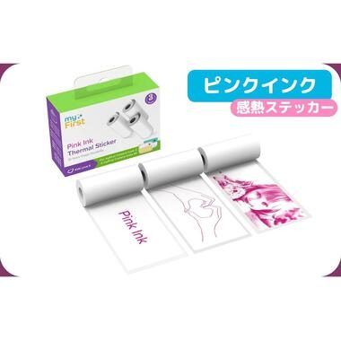 myFirst, myFirst, Kids Kamera, myFirst Premium Thermal Sticker White, Produkte & Wohnen